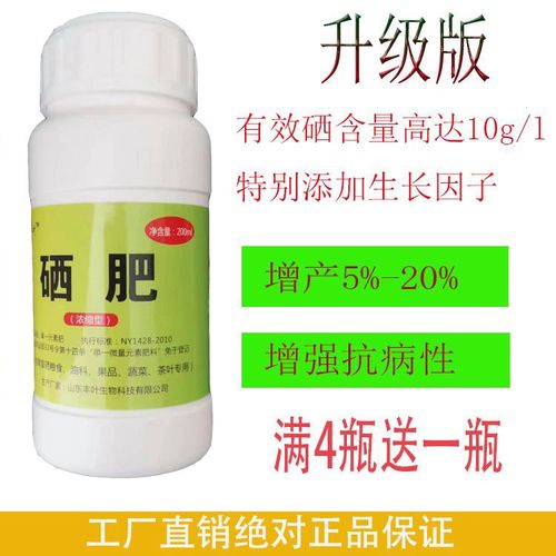 富硒有机肥的硒含量标准是多少(硒肥的标准)-硒宝网