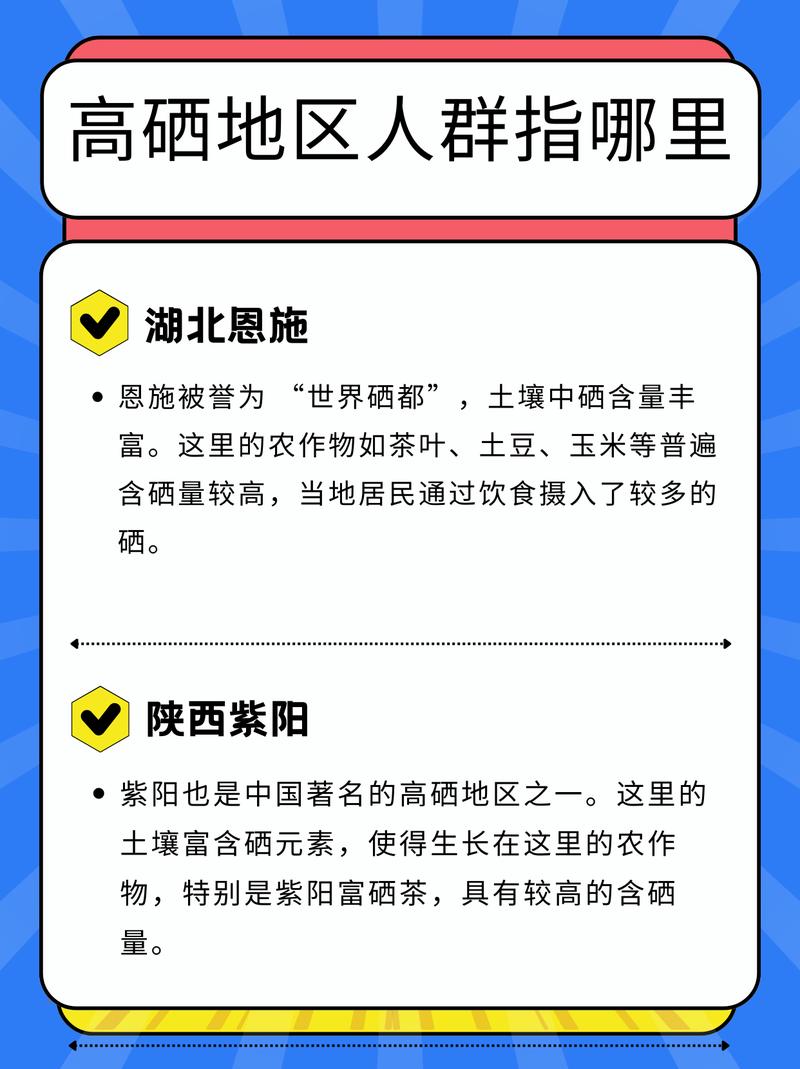 硒元素从哪里获得(硒元素在哪)-硒宝网