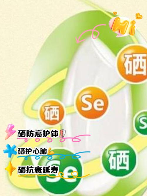 硒元素从哪里获得(硒元素在哪)-硒宝网