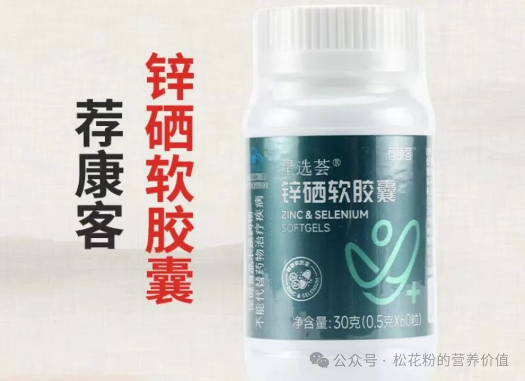 硒元素有什么好处（硒元素对人体好处）-硒宝网