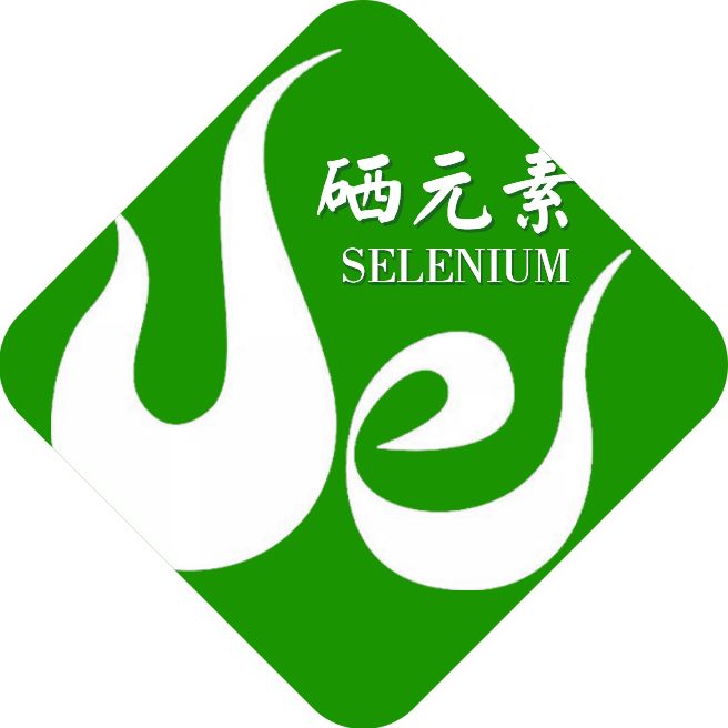 硒元素有哪些功效(元素硒对人体健康的作用)-硒宝网