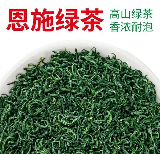 南宫山富硒茶（南宫山富硒茶是绿茶吗）-硒宝网