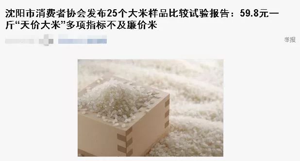 麦饭石含硒吗(硒康达麦饭石生态煲)-硒宝网