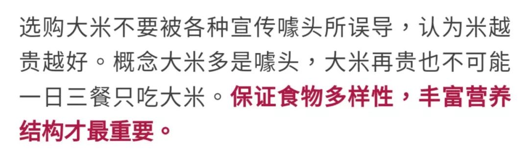 麦饭石含硒吗(硒康达麦饭石生态煲)-硒宝网