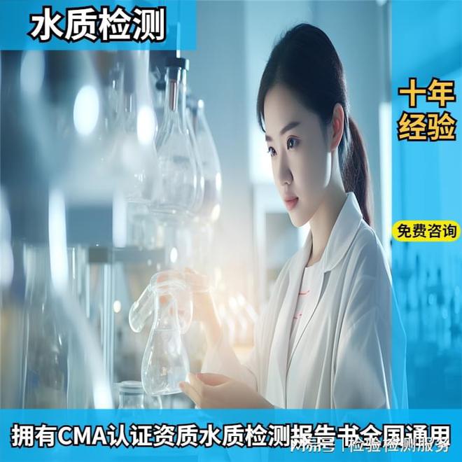 水质硒的测定(水质硒的方法验证)-硒宝网