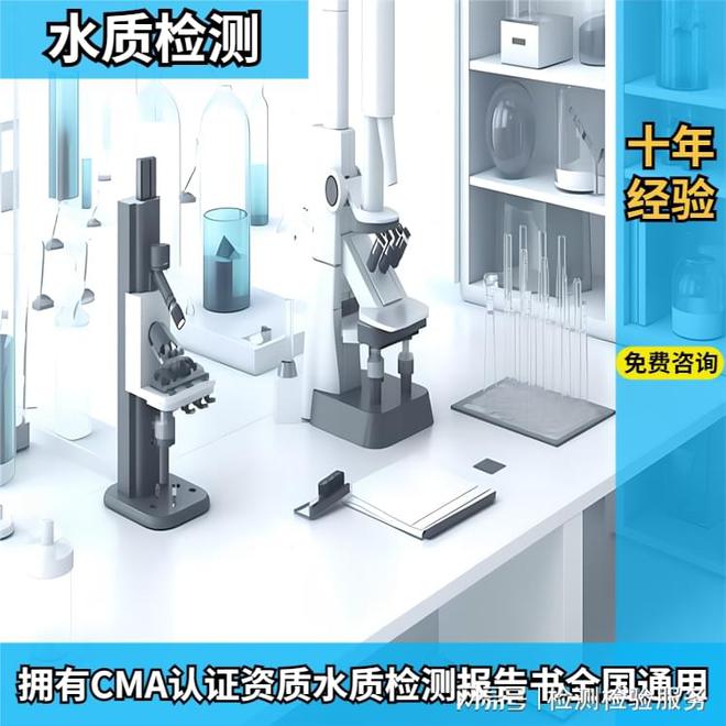 水质硒的测定(水质硒的方法验证)-硒宝网