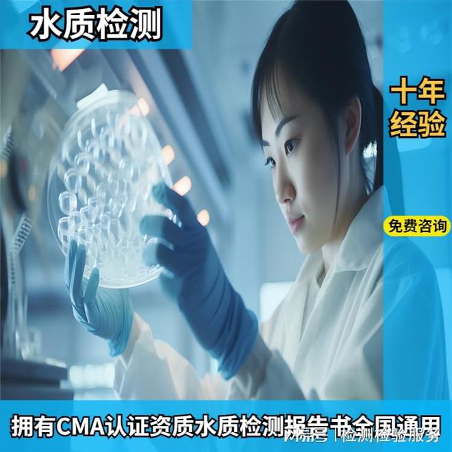 水质硒的测定(水质硒的方法验证)-硒宝网