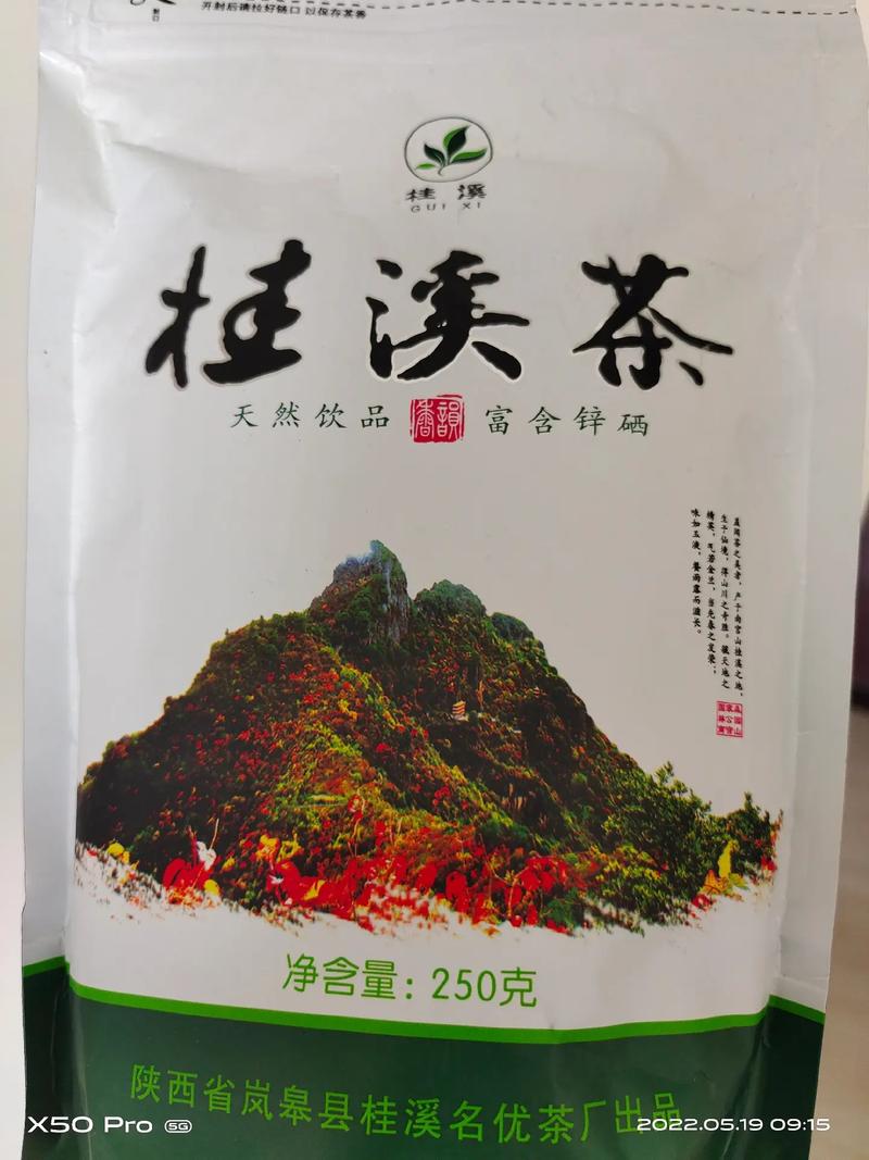 南宫山富硒茶（南宫山富硒茶礼盒价格）-硒宝网