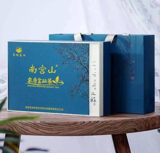 南宫山富硒茶（南宫山富硒茶礼盒价格）-硒宝网
