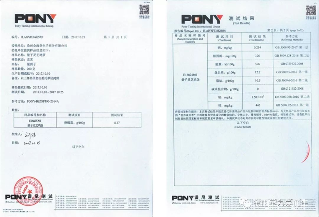 富硒鸡蛋功效和作用（鸡蛋富硒）-硒宝网