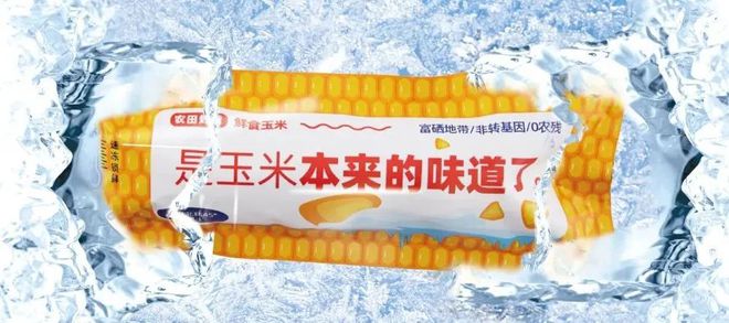 富硒玉米好吗（富硒玉米真有这么神奇吗）-硒宝网