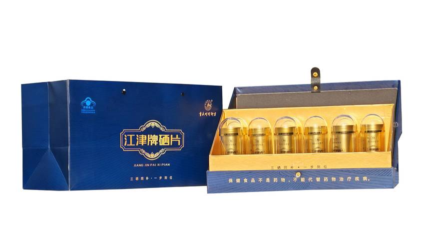 江津富硒产品（江津富硒产品介绍）-硒宝网