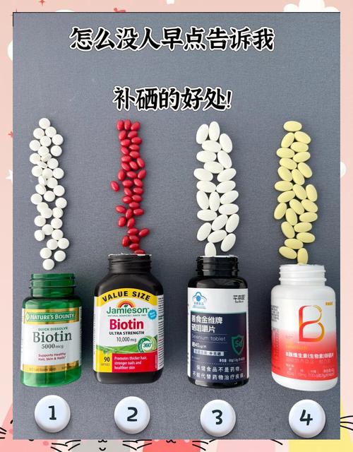 第三代有机硒（硒片是有机硒吗）-硒宝网