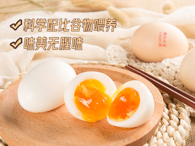 有没有富硒鸡蛋（有富硒鸡蛋吗）-硒宝网