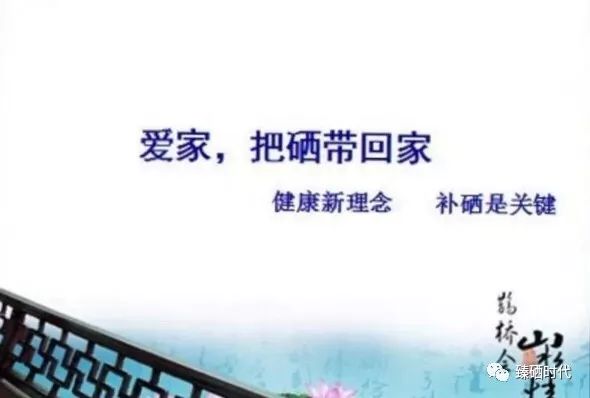 全民补硒刻不容缓(全民补硒日是谁规定的)-硒宝网