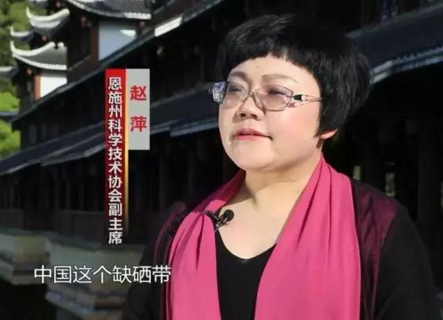 全民补硒刻不容缓(全民补硒日是谁规定的)-硒宝网