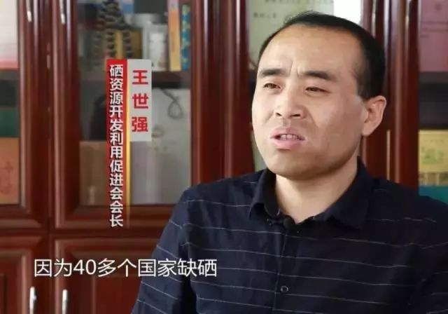 全民补硒刻不容缓(全民补硒日是谁规定的)-硒宝网