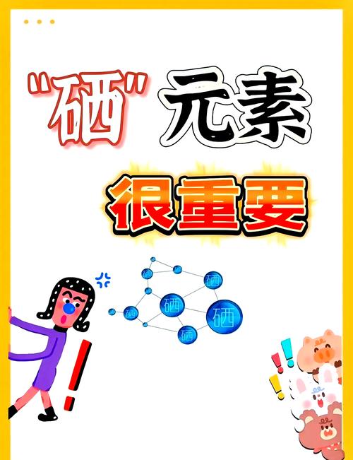 硒对眼睛的作用是补充黄斑吗(硒对黄斑病变有什么帮助)-硒宝网