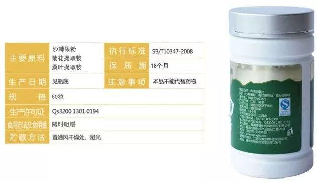 硒对眼睛的作用是补充黄斑吗（营养黄斑的眼药水）-硒宝网