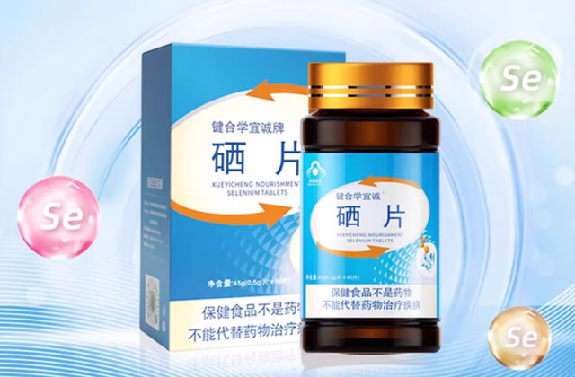 哪些人群需要补硒(需要补充硒元素的人)-硒宝网