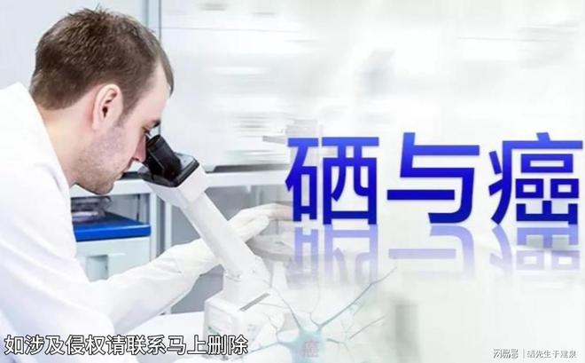 硒补充量是多少(补硒含量)-硒宝网