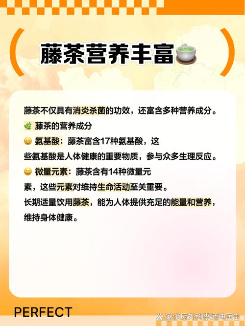 藤茶有什么好处（藤茶的坏处）-硒宝网