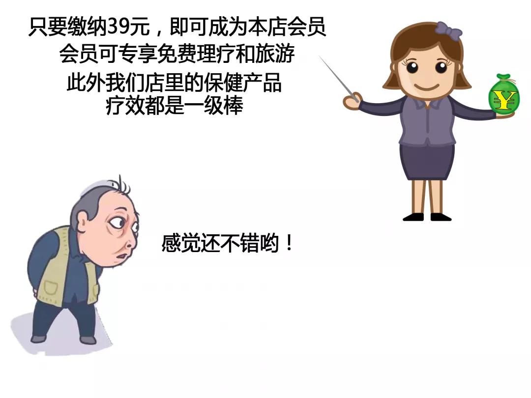 富硒康多少钱一盒（富硒康多少钱）-硒宝网