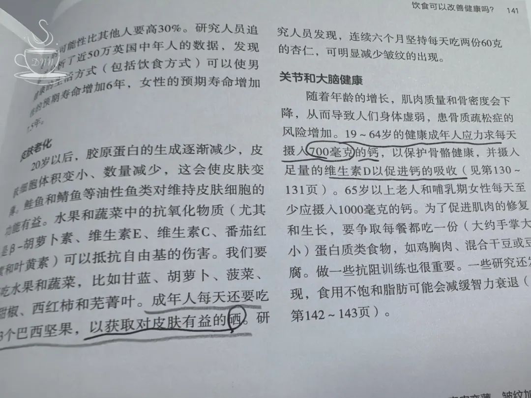 如何给家人补硒（补硒能起到什么作用）-硒宝网