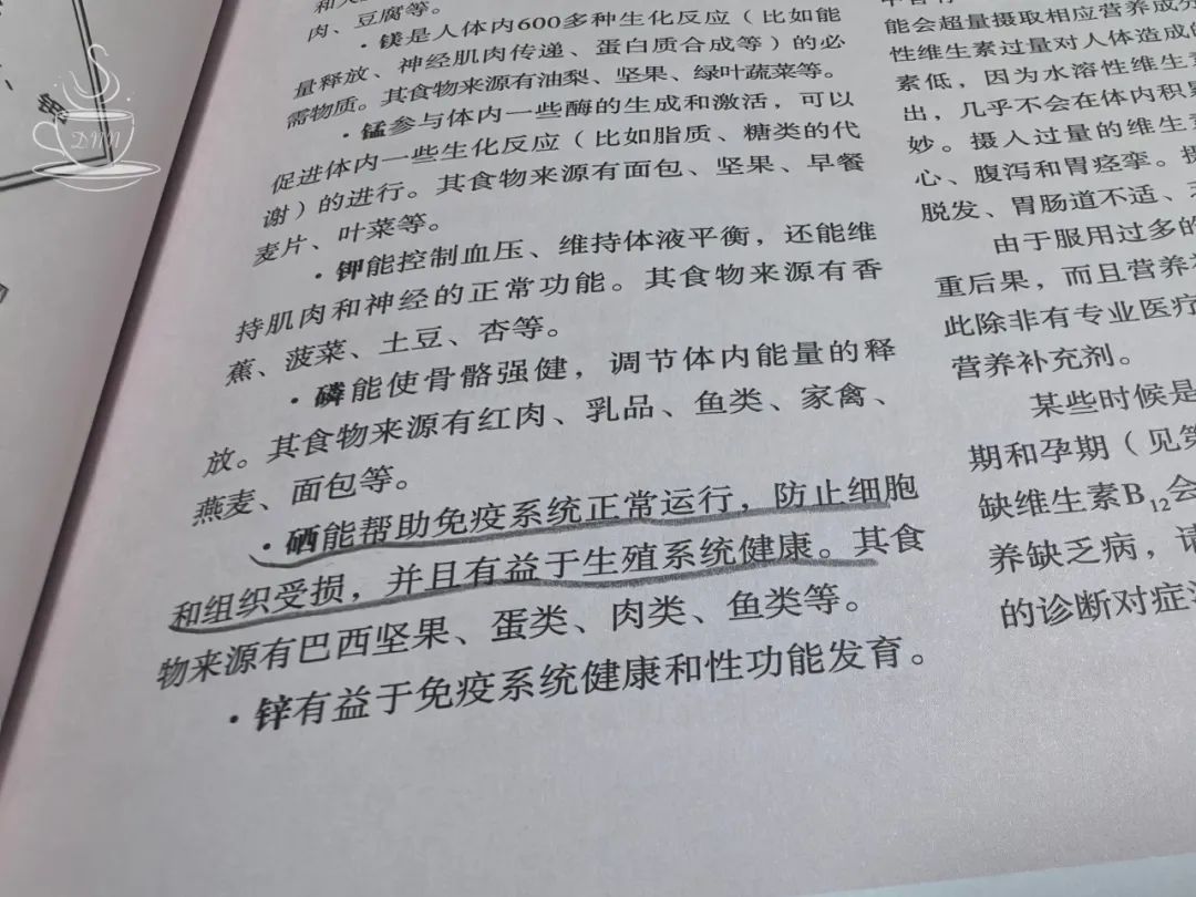 如何给家人补硒（补硒能起到什么作用）-硒宝网