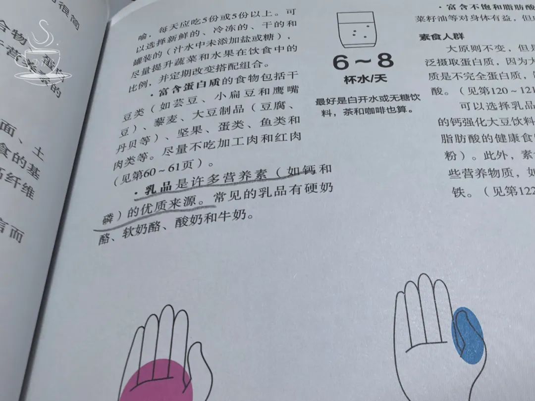 如何给家人补硒（补硒能起到什么作用）-硒宝网