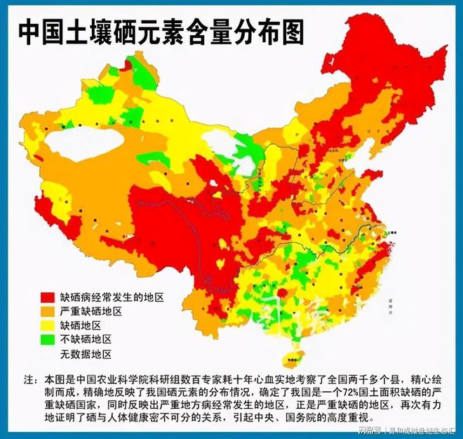 补硒过量怎么解毒(解毒过量补硒有用吗)-硒宝网