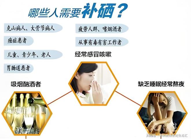 补硒过量怎么解毒(解毒过量补硒有用吗)-硒宝网