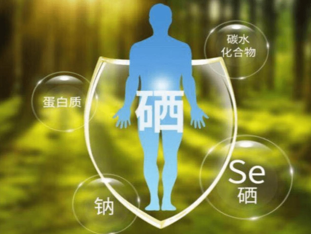什么人要补硒(补硒很重要吗)-硒宝网