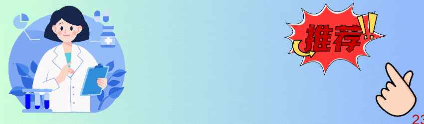 什么人要补硒(补硒的必要性)-硒宝网