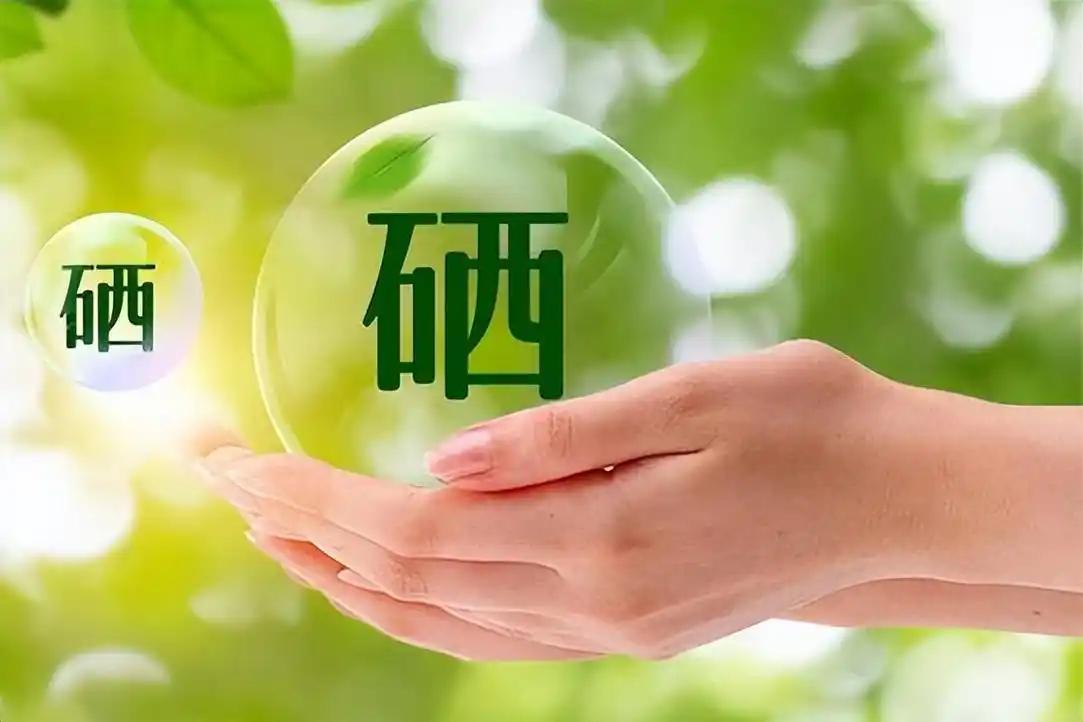 什么人要补硒(补硒的必要性)-硒宝网