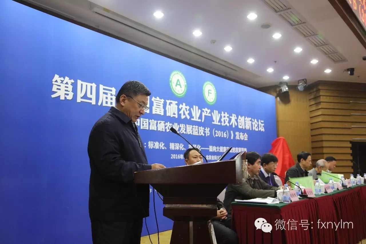 山东富硒农产品网(山东省富硒农产品网)-硒宝网