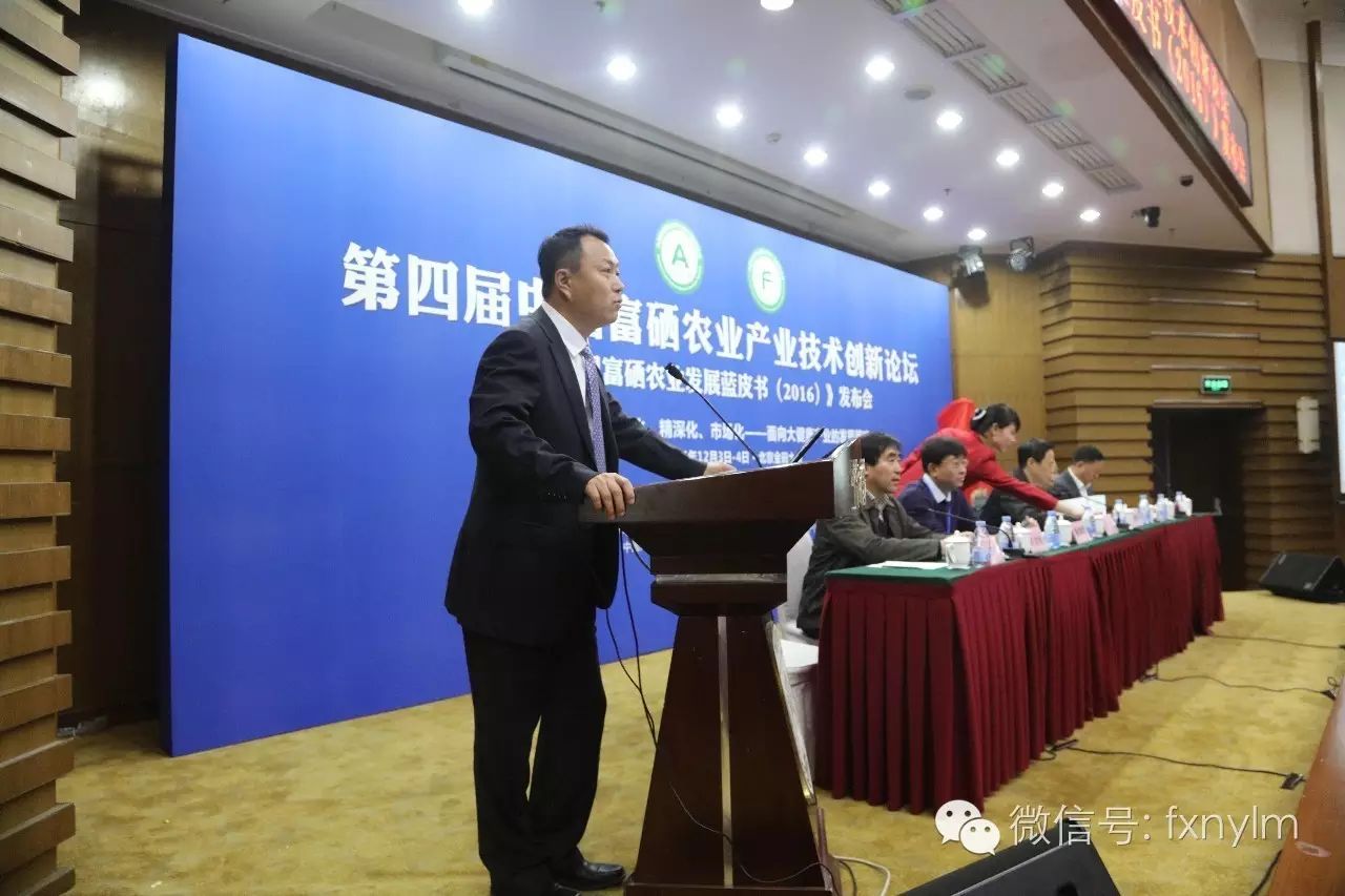 山东富硒农产品网(山东省富硒农产品网)-硒宝网