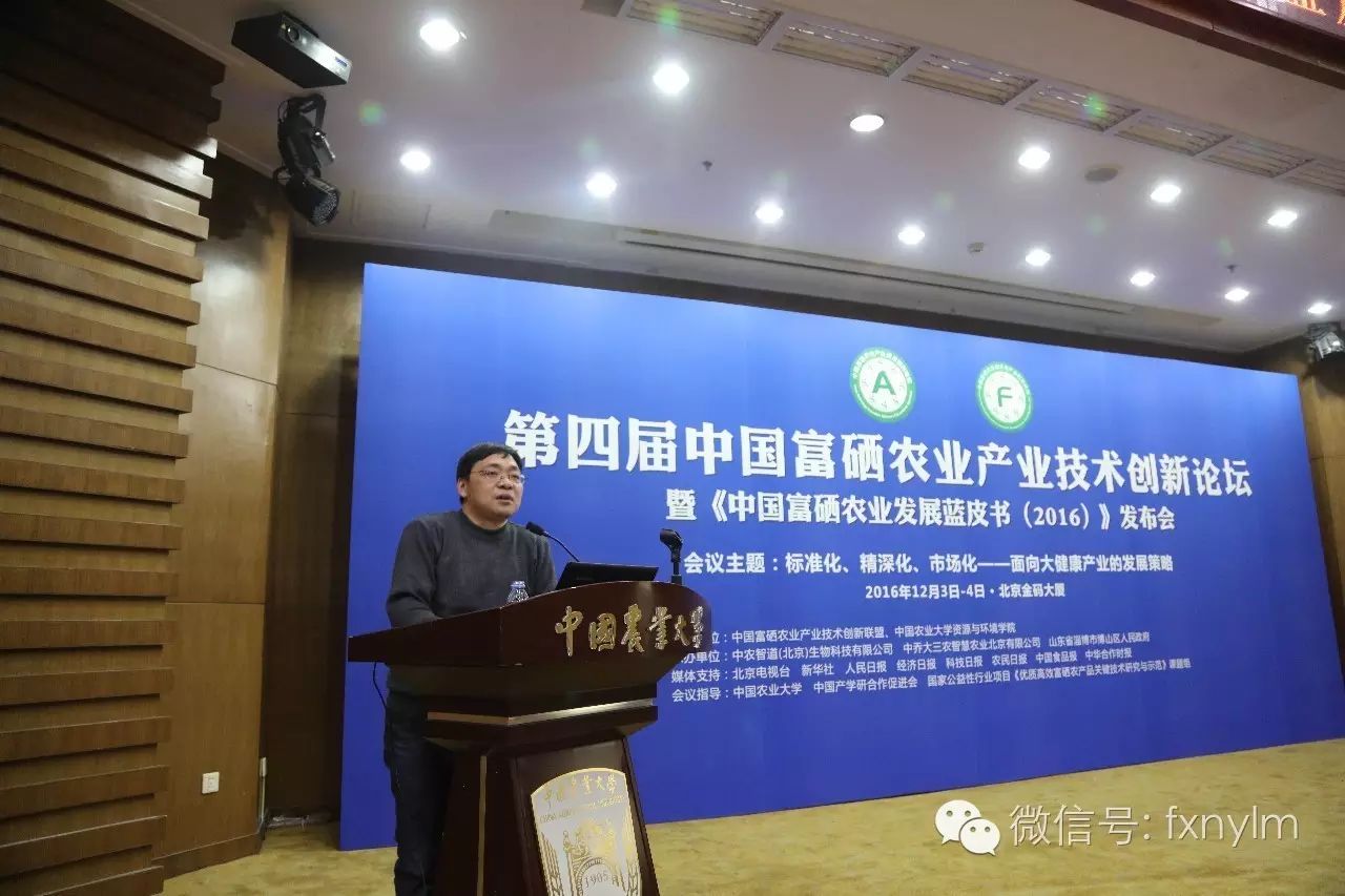 山东富硒农产品网(山东省富硒农产品网)-硒宝网