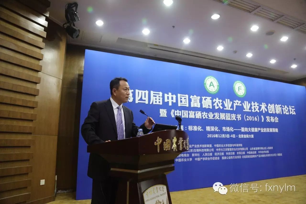 山东富硒农产品网(山东省富硒农产品网)-硒宝网