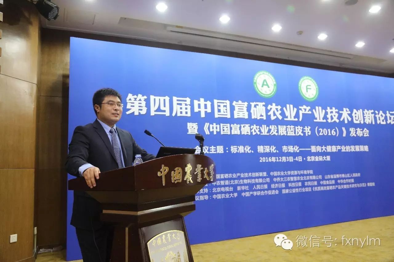 山东富硒农产品网(山东省富硒农产品网)-硒宝网