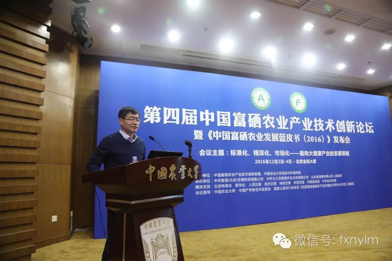 山东富硒农产品网(山东省富硒农产品网)-硒宝网