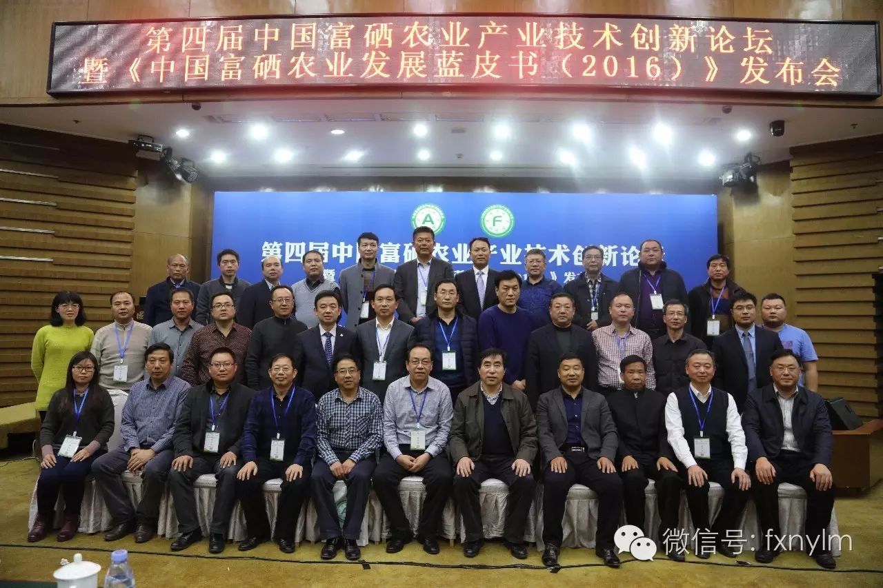 山东富硒农产品网(山东省富硒农产品网)-硒宝网