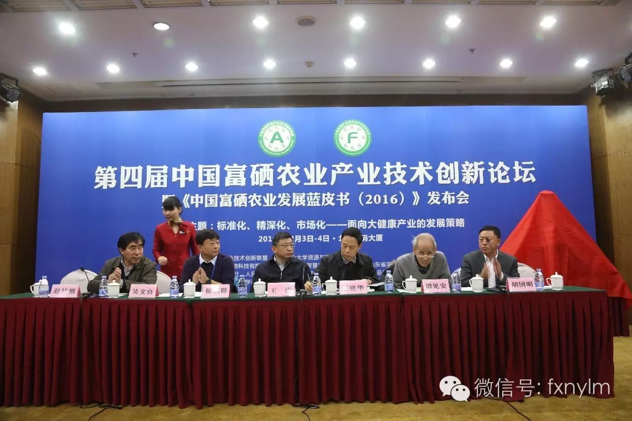 山东富硒农产品网(山东省富硒农产品网)-硒宝网