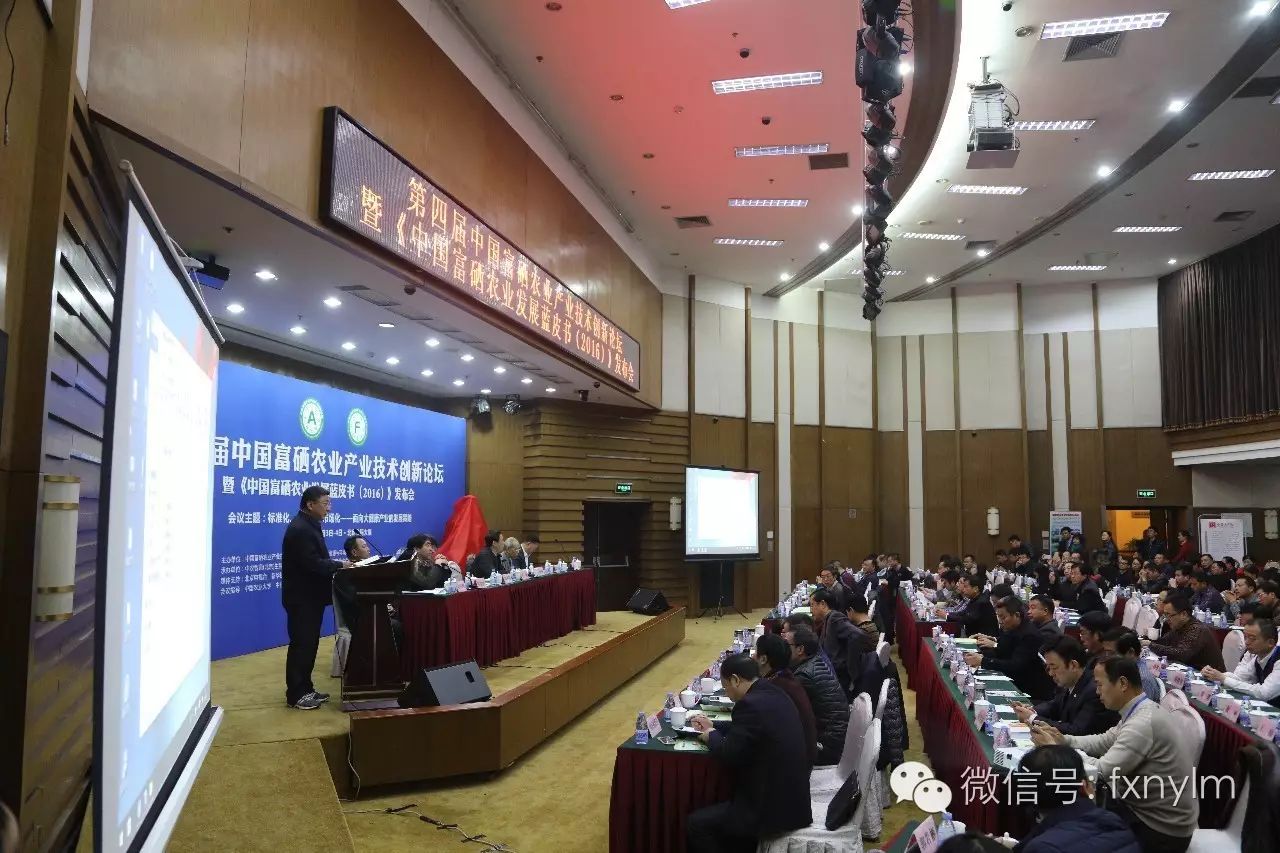 山东富硒农产品网(山东省富硒农产品网)-硒宝网