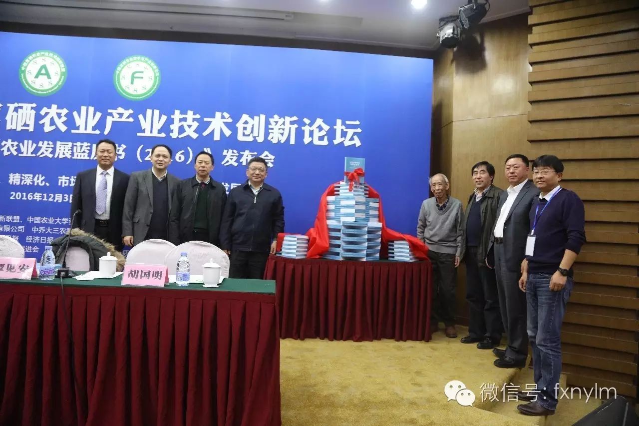 山东富硒农产品网(山东省富硒农产品网)-硒宝网