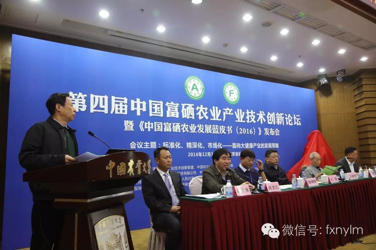 山东富硒农产品网(山东省富硒农产品网)-硒宝网