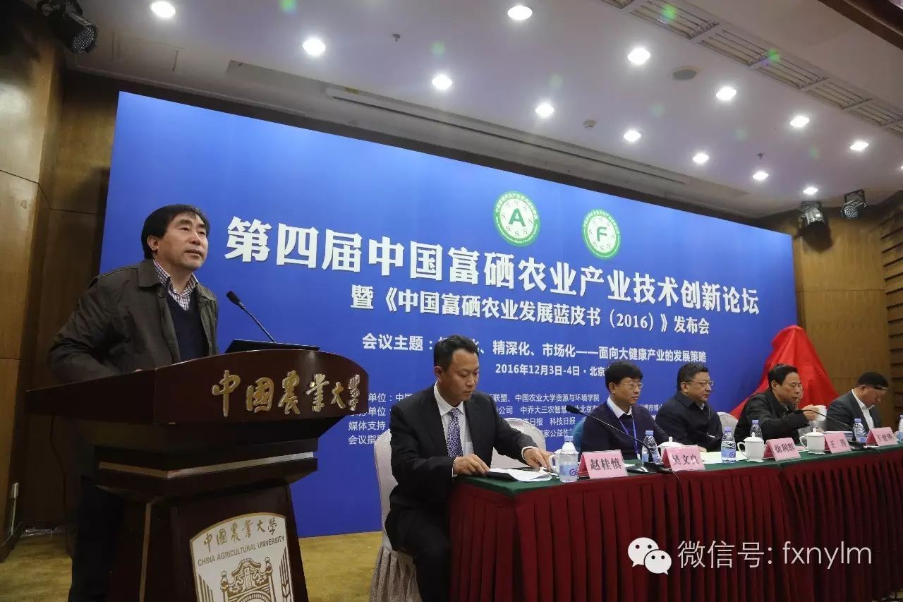 山东富硒农产品网(山东省富硒农产品网)-硒宝网