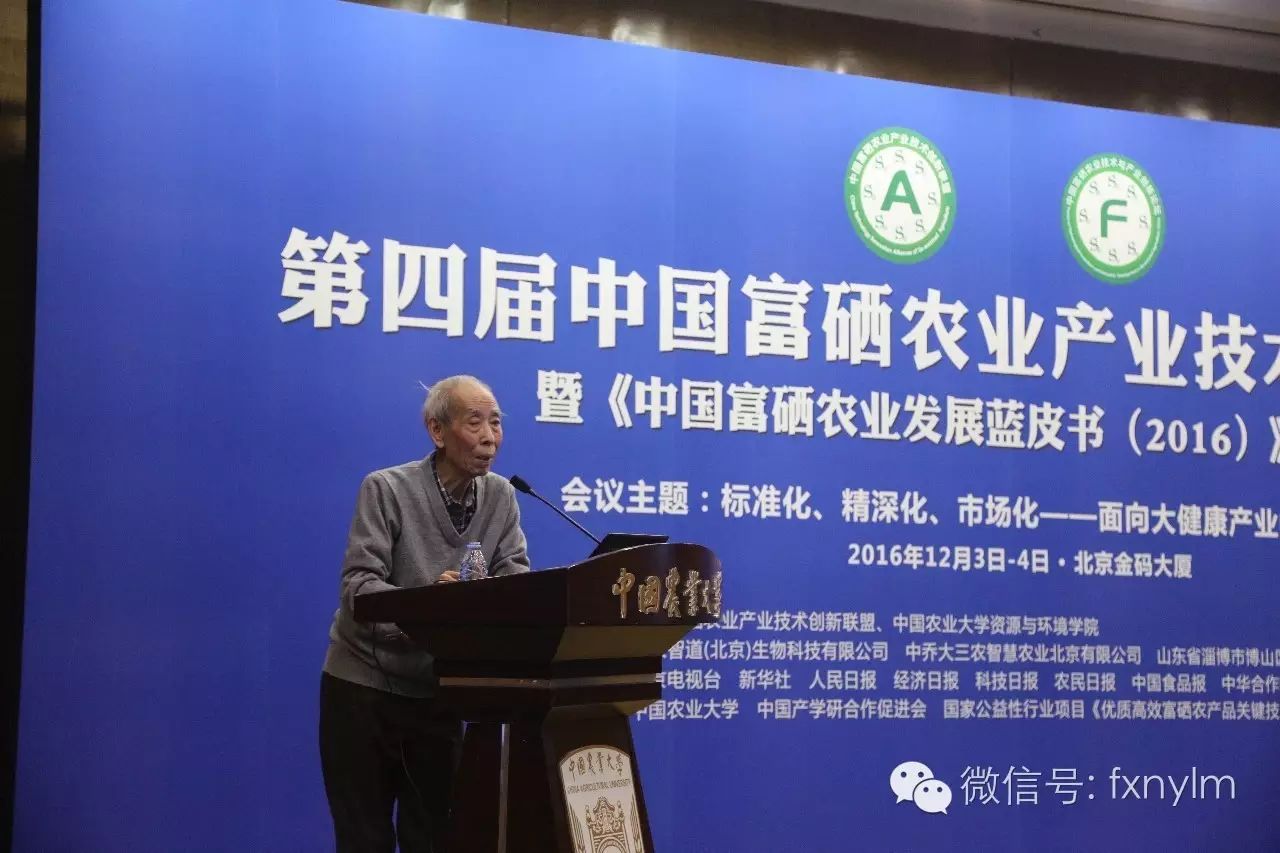 山东富硒农产品网(山东省富硒农产品网)-硒宝网