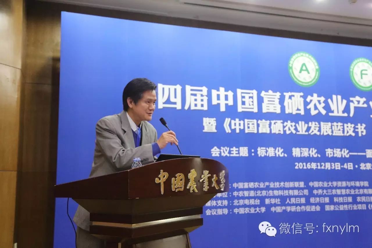 山东富硒农产品网(山东省富硒农产品网)-硒宝网