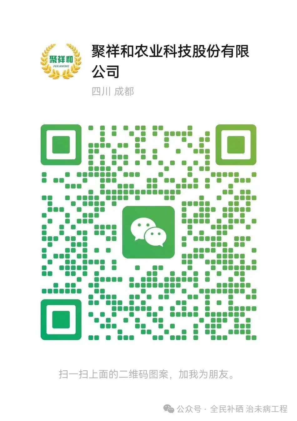 人体补硒标准(人体硒含量标准)-硒宝网